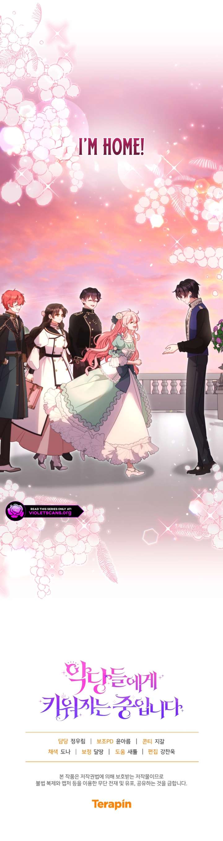 I’m Being Raised by Villains Chapter 116 - Page 13