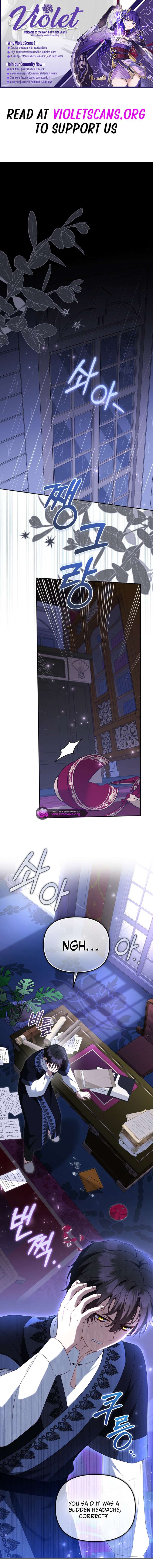 I’m Being Raised by Villains Chapter 117 - Page 1