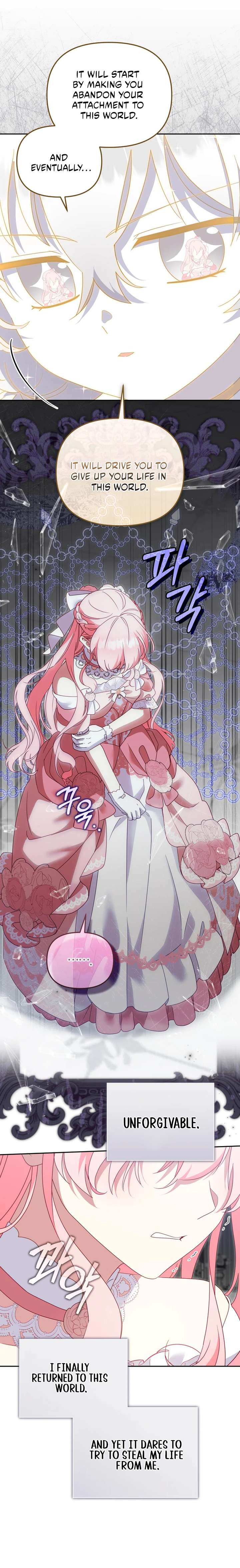 I’m Being Raised by Villains Chapter 118 - Page 12