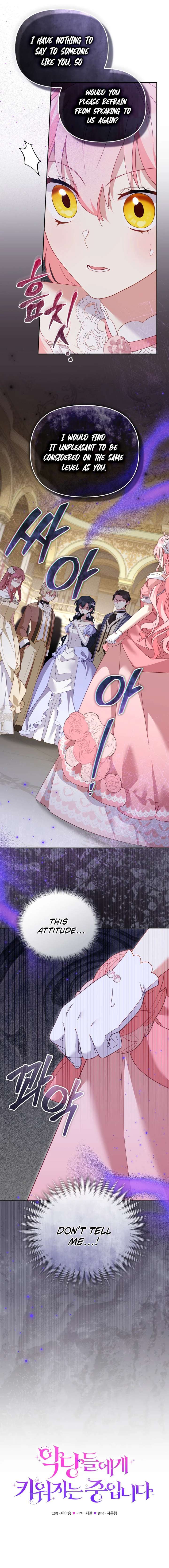 I’m Being Raised by Villains Chapter 118 - Page 4