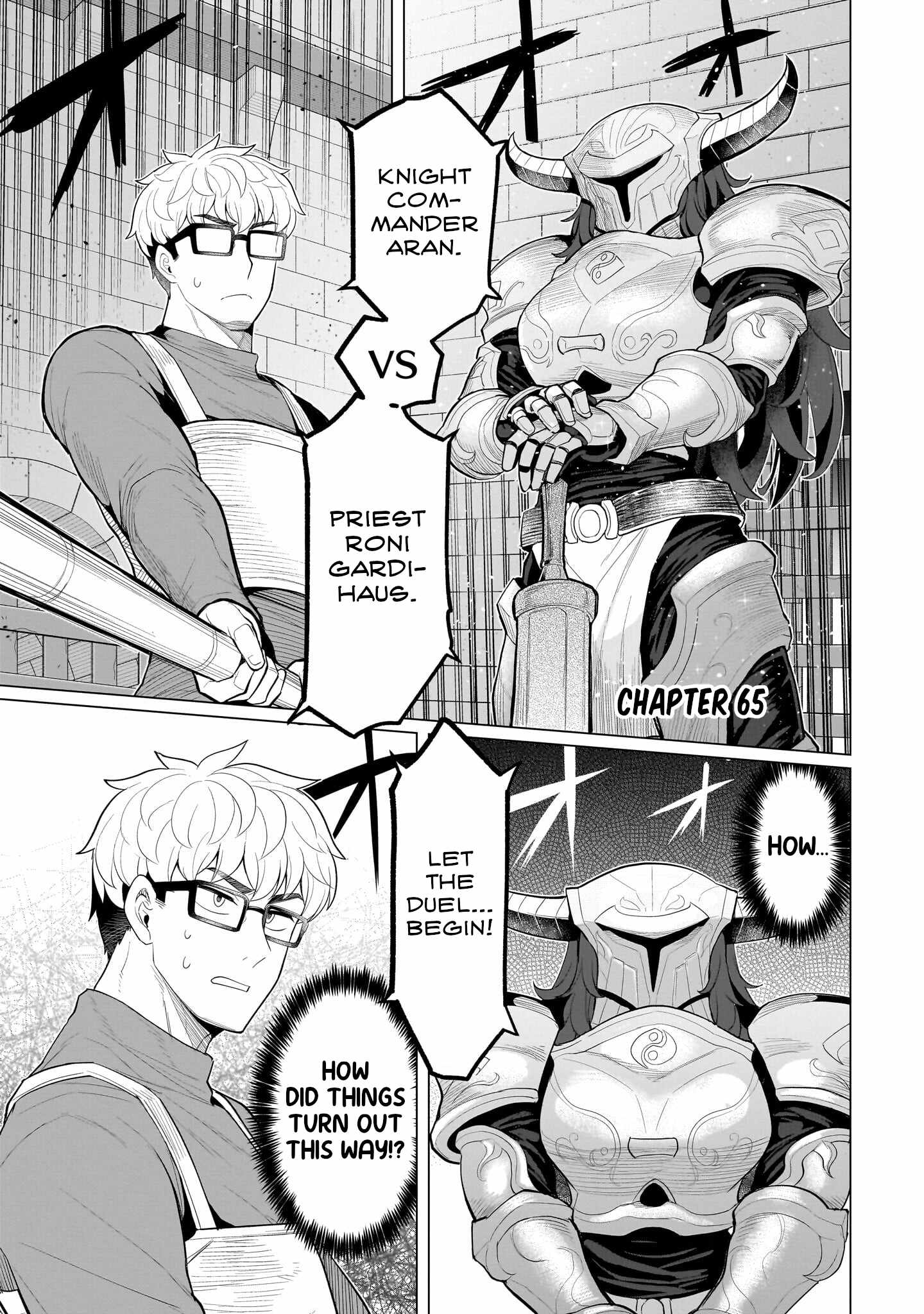 I’m Dating a Dark Summoner! Chapter 65 - Page 1