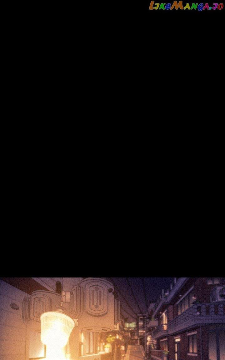 I’m Dating A Psychopath Chapter 2 - Page 1