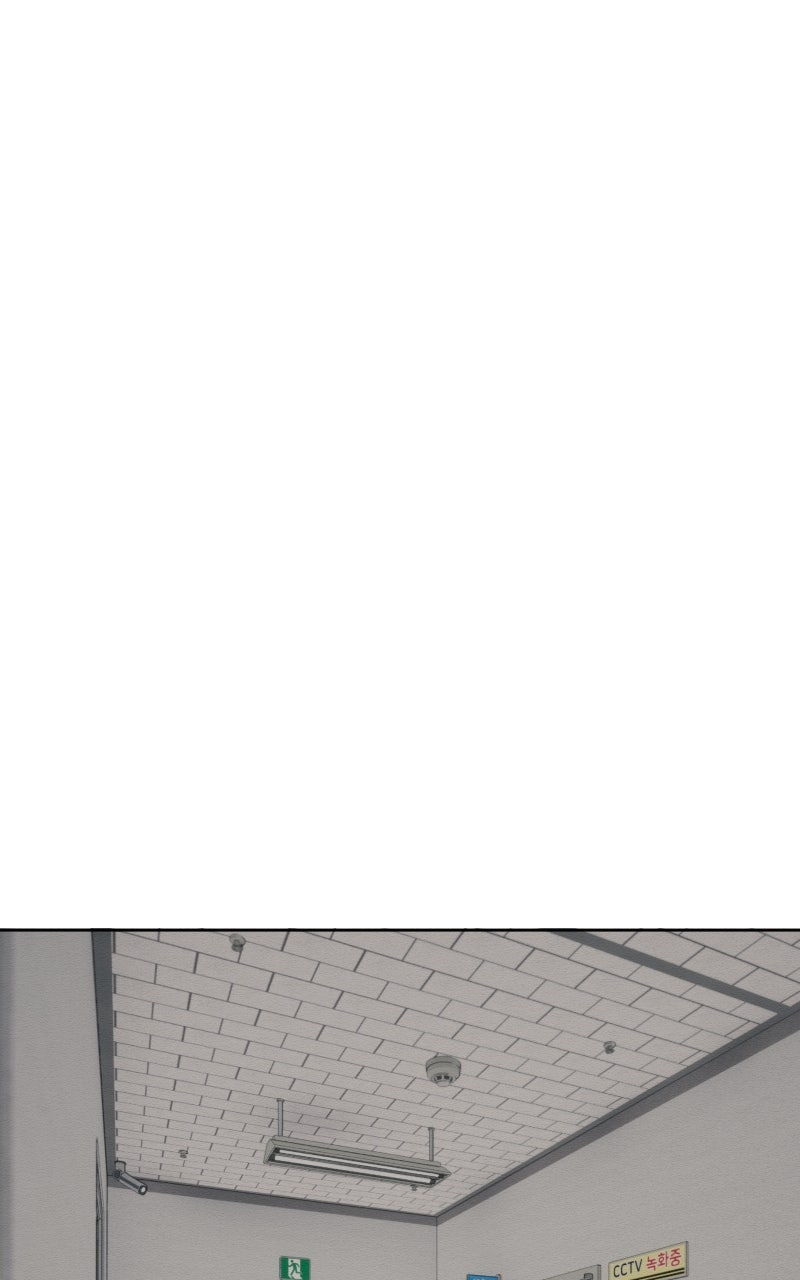 I’m Dating A Psychopath Chapter 55 - Page 23