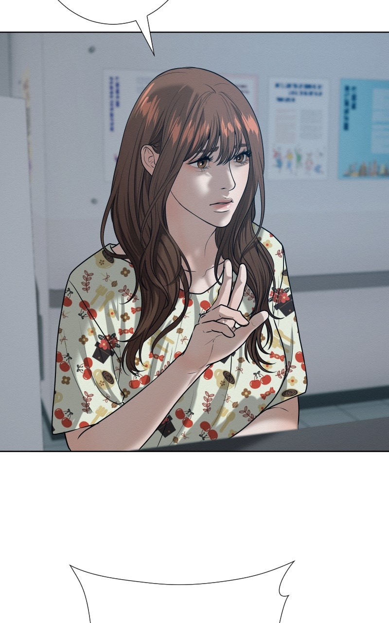 I’m Dating A Psychopath Chapter 55 - Page 87