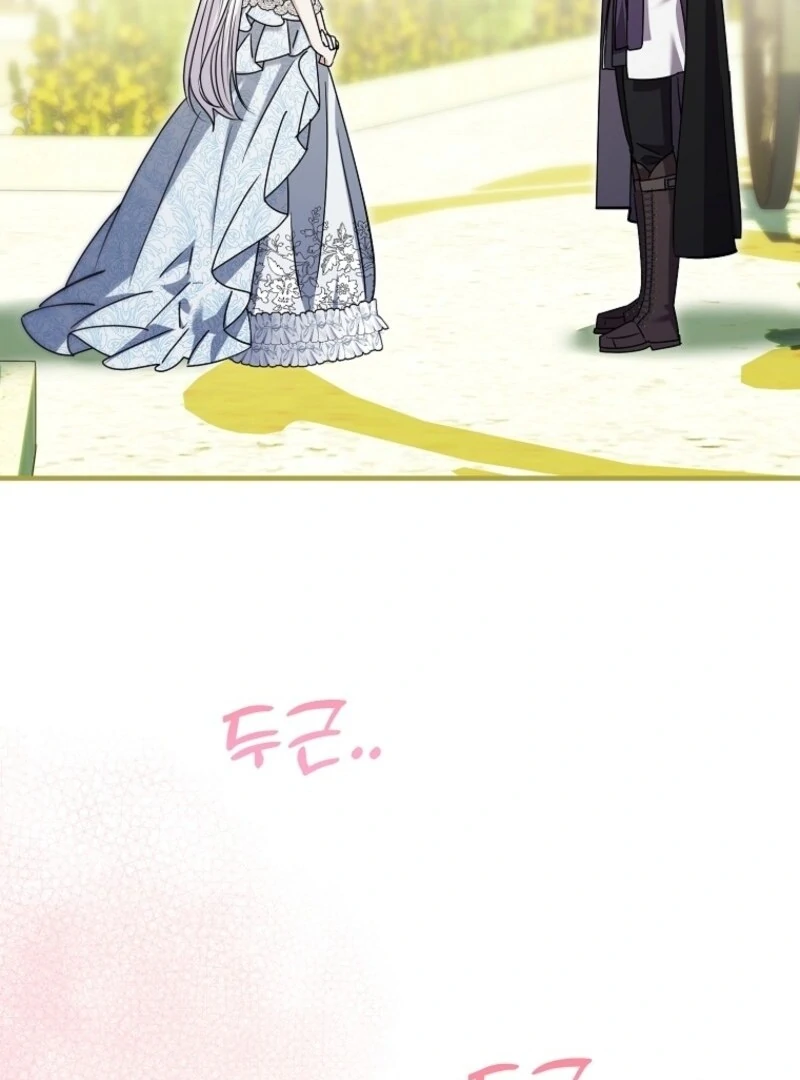 I’m Done Being a Hero, Even If It’s Retirement Chapter 83 - Page 90
