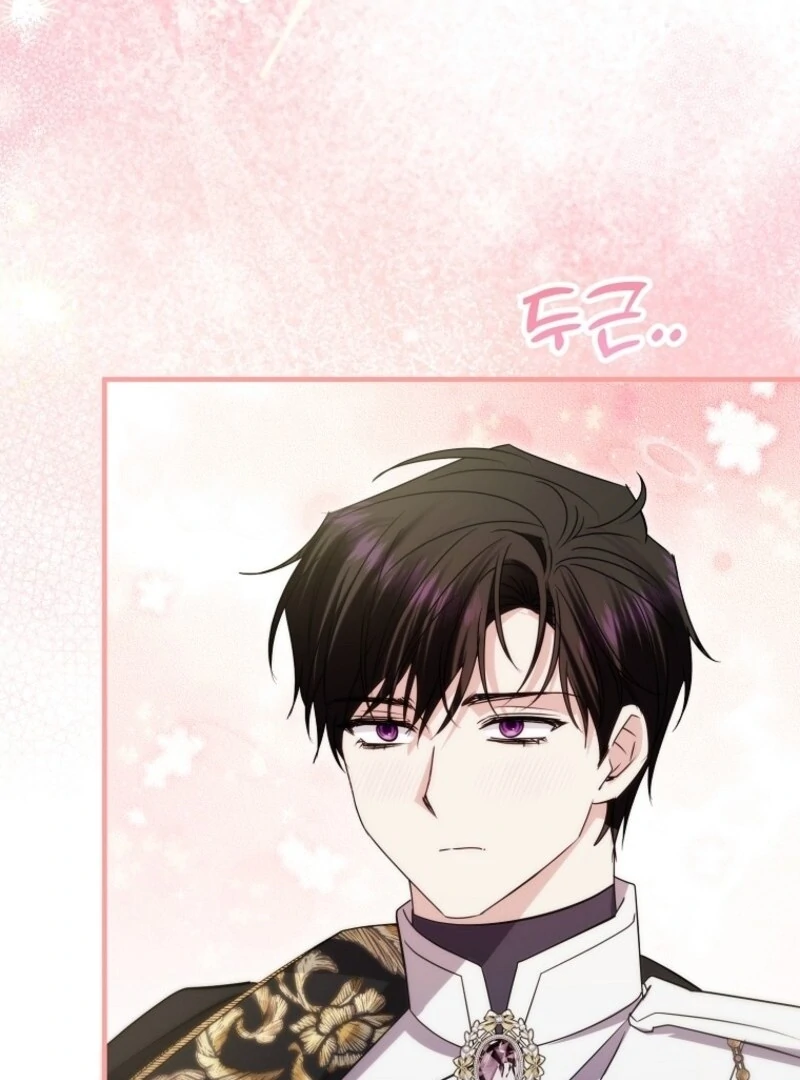 I’m Done Being a Hero, Even If It’s Retirement Chapter 83 - Page 92