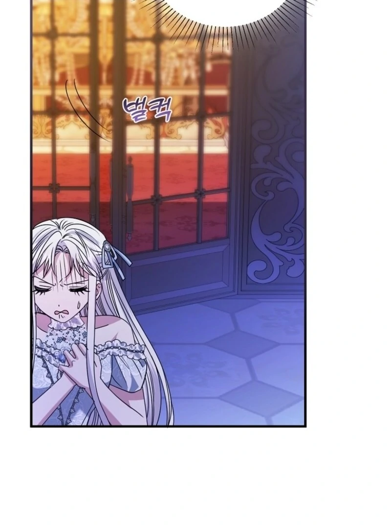 I’m Done Being a Hero, Even If It’s Retirement Chapter 84 - Page 103