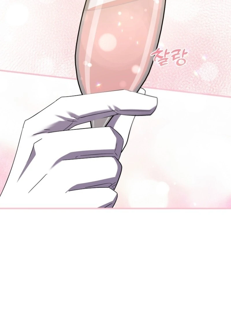 I’m Done Being a Hero, Even If It’s Retirement Chapter 84 - Page 51