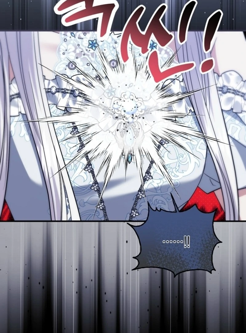 I’m Done Being a Hero, Even If It’s Retirement Chapter 84 - Page 96