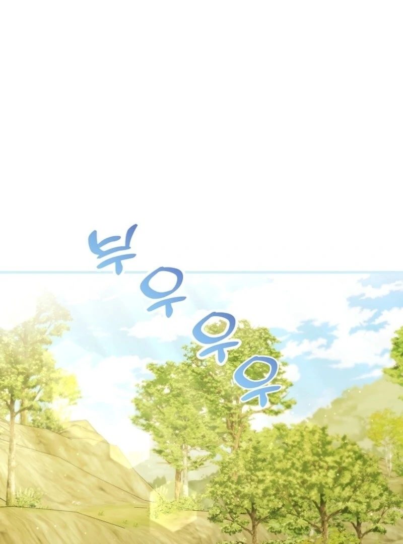 I’m Done Being a Hero, Even If It’s Retirement Chapter 87 - Page 15