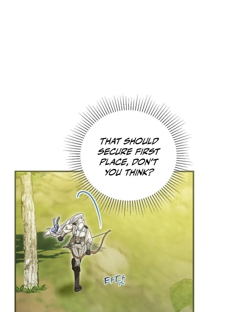 I’m Done Being a Hero, Even If It’s Retirement Chapter 87 - Page 24