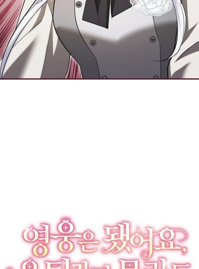 I’m Done Being a Hero, Even If It’s Retirement Chapter 87 - Page 46