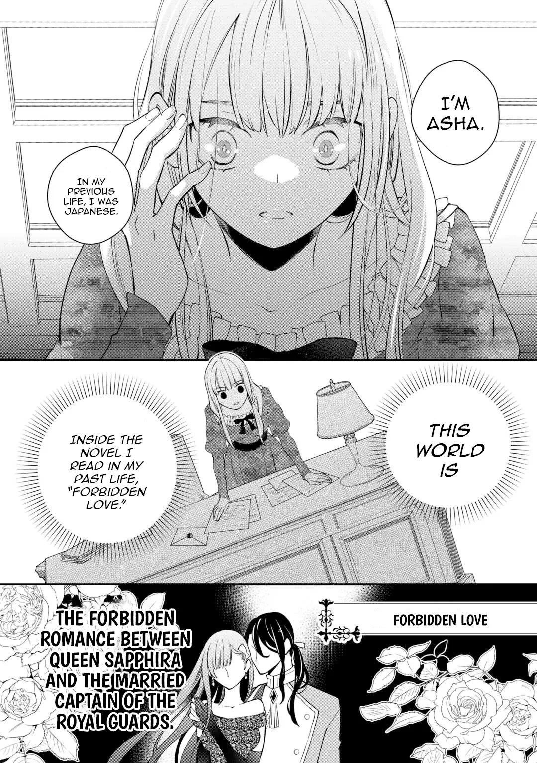 I’m Done Loving You ~You’re the One Who Cheated on Me with the Queen~ Chapter 1 - Page 14