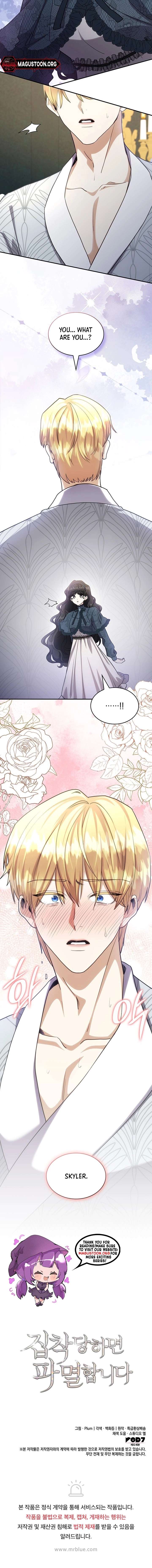 I’m Doomed if They Become Obsessed Chapter 53 - Page 7