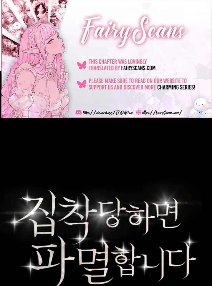 I’m Doomed if They Become Obsessed Chapter 58 - Page 1