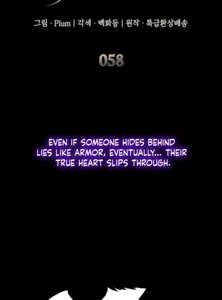 I’m Doomed if They Become Obsessed Chapter 58 - Page 2