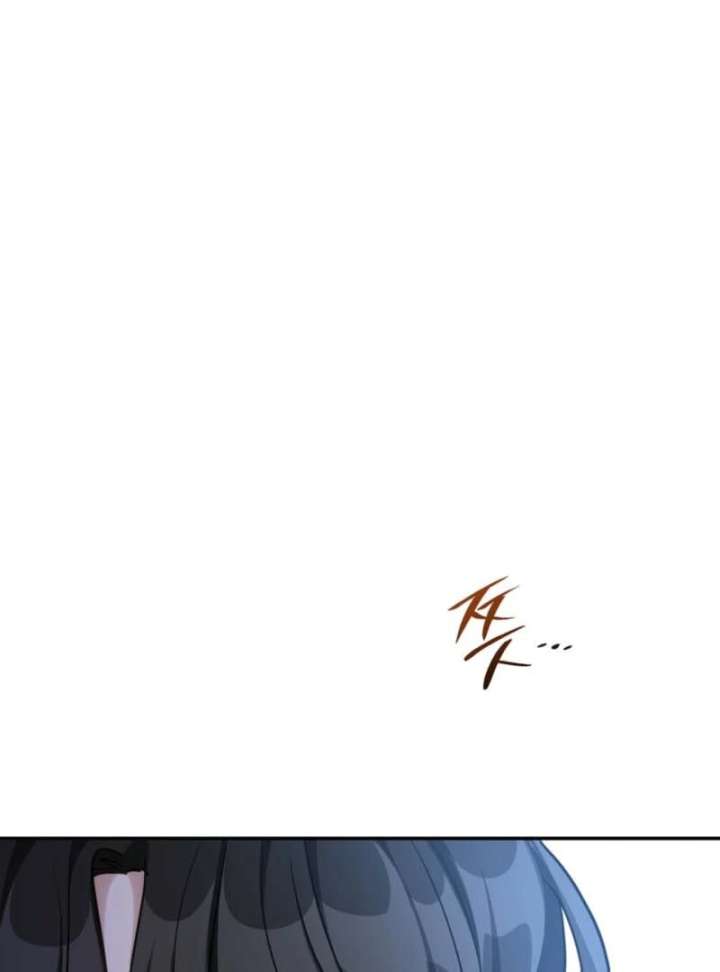 I’m Doomed if They Become Obsessed Chapter 58 - Page 25