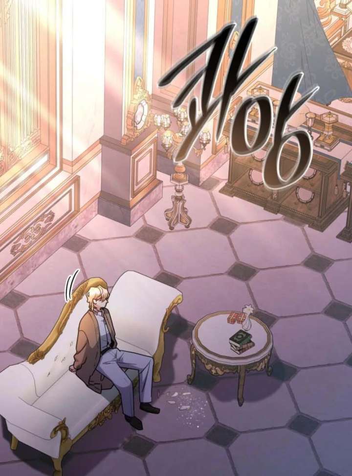 I’m Doomed if They Become Obsessed Chapter 58 - Page 75