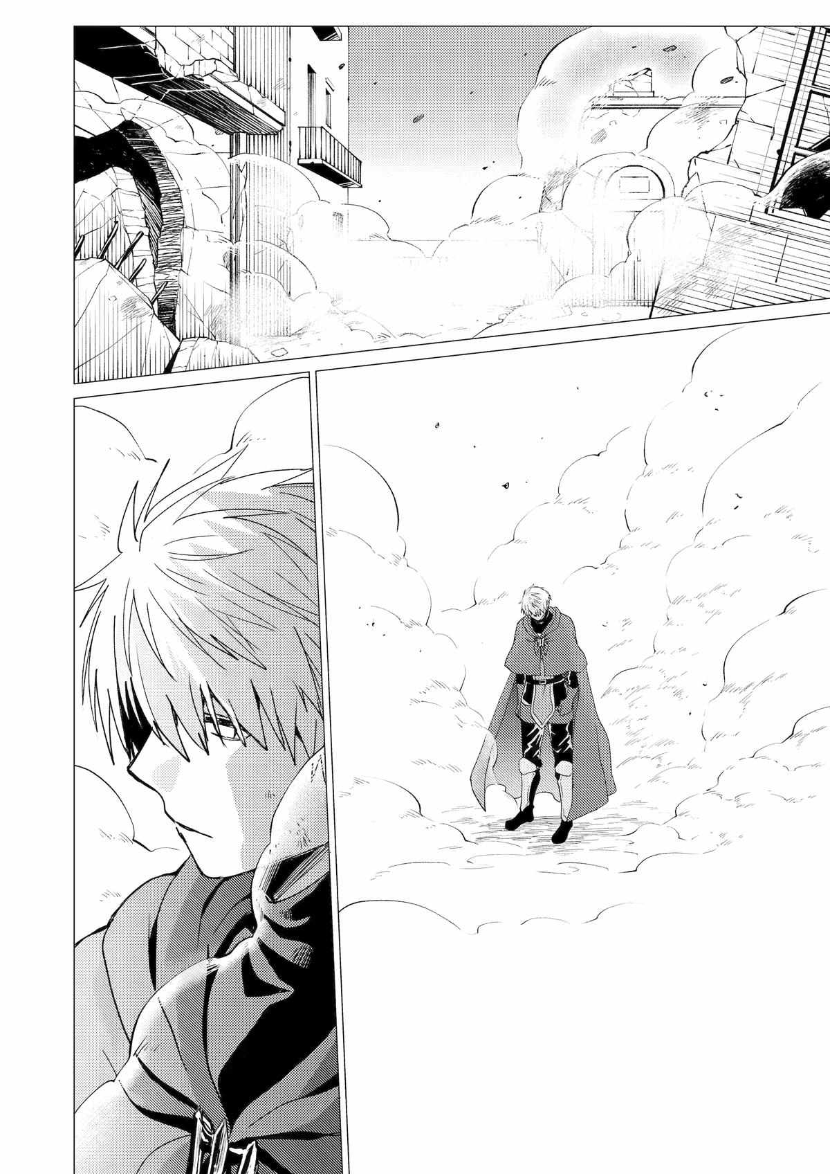 I’m Glad They Kicked Me from the Hero’s Party… but Why’re You Following Me, Great Saintess? Chapter 40 - Page 16