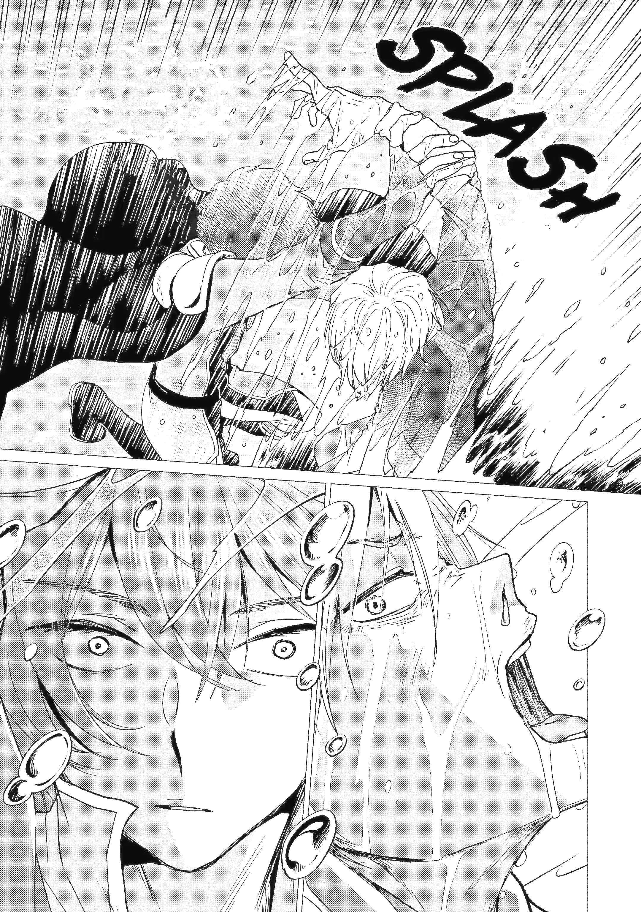 I’m Glad They Kicked Me from the Hero’s Party… but Why’re You Following Me, Great Saintess? Chapter 42.1 - Page 11