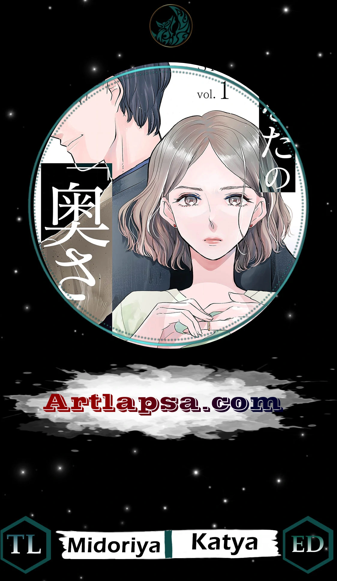 I’m Going to Quit Being Your ‘Wife’, You Know? Chapter 1 - Page 2