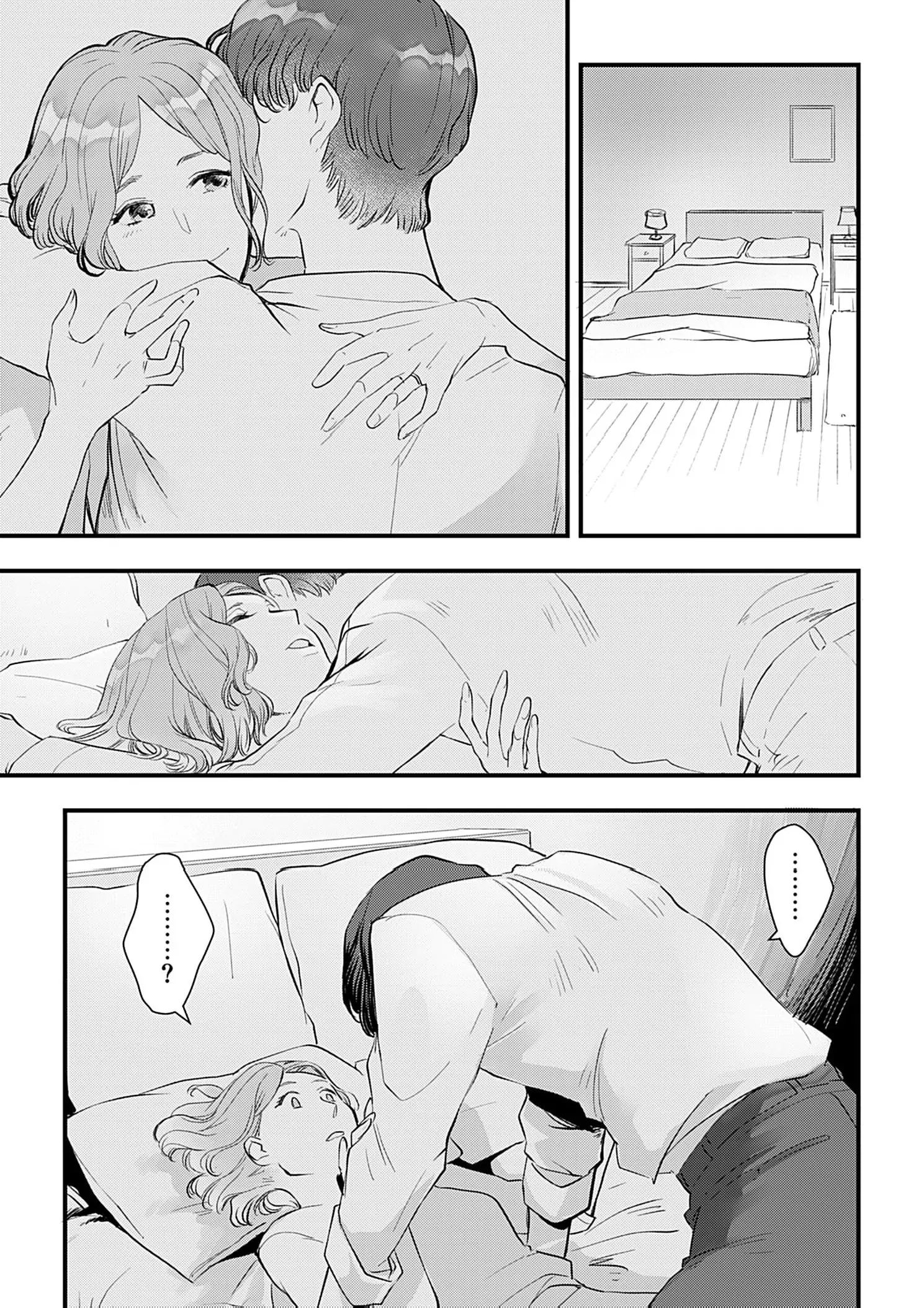 I’m Going to Quit Being Your ‘Wife’, You Know? Chapter 1 - Page 29