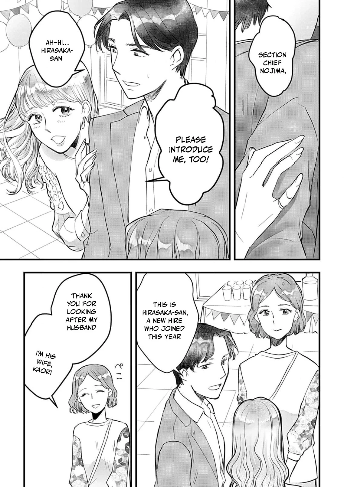 I’m Going to Quit Being Your ‘Wife’, You Know? Chapter 2 - Page 13