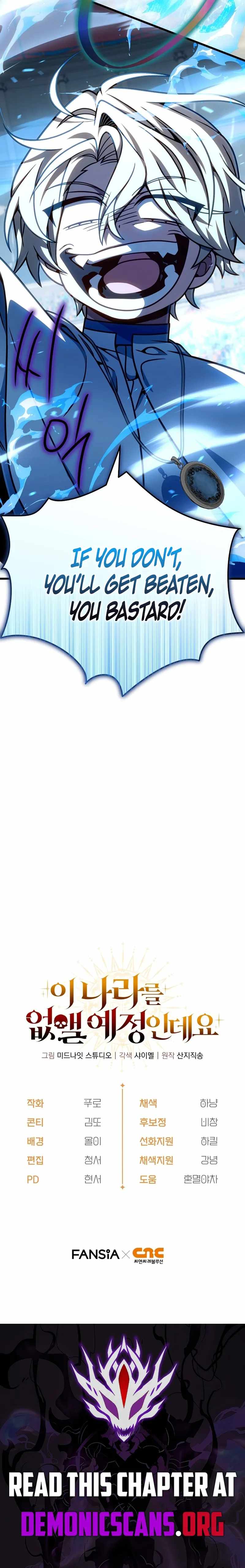 I’m Gonna Annihilate This Land Chapter 59 - Page 16