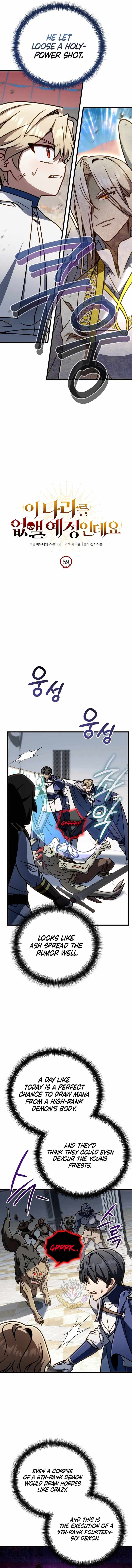 I’m Gonna Annihilate This Land Chapter 59 - Page 4