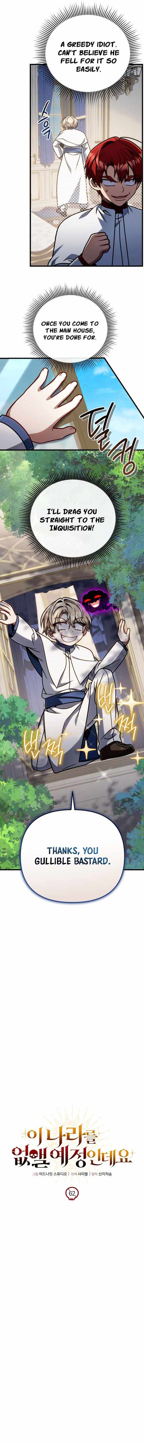 I’m Gonna Annihilate This Land Chapter 62 - Page 8