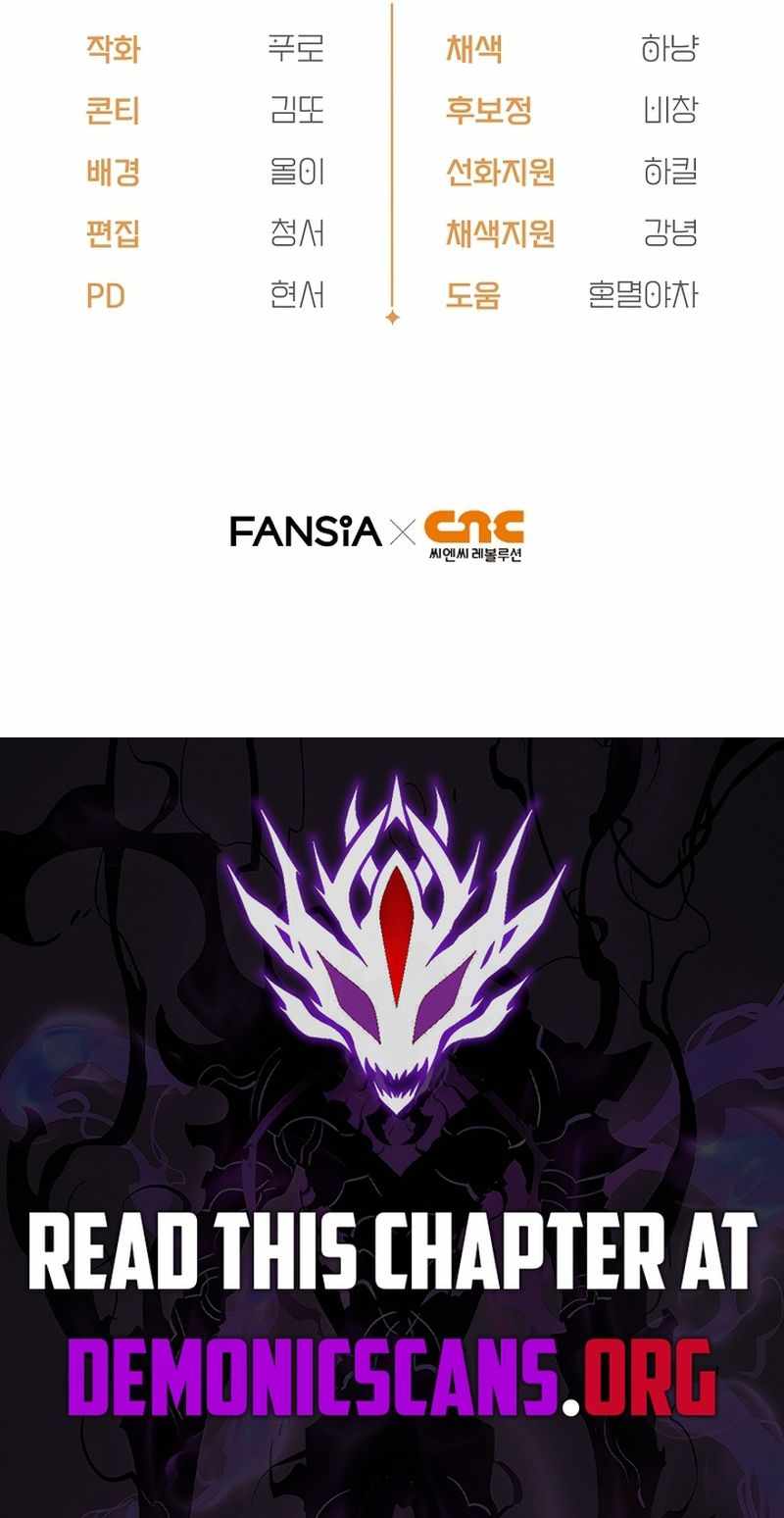 I’m Gonna Annihilate This Land Chapter 63 - Page 17