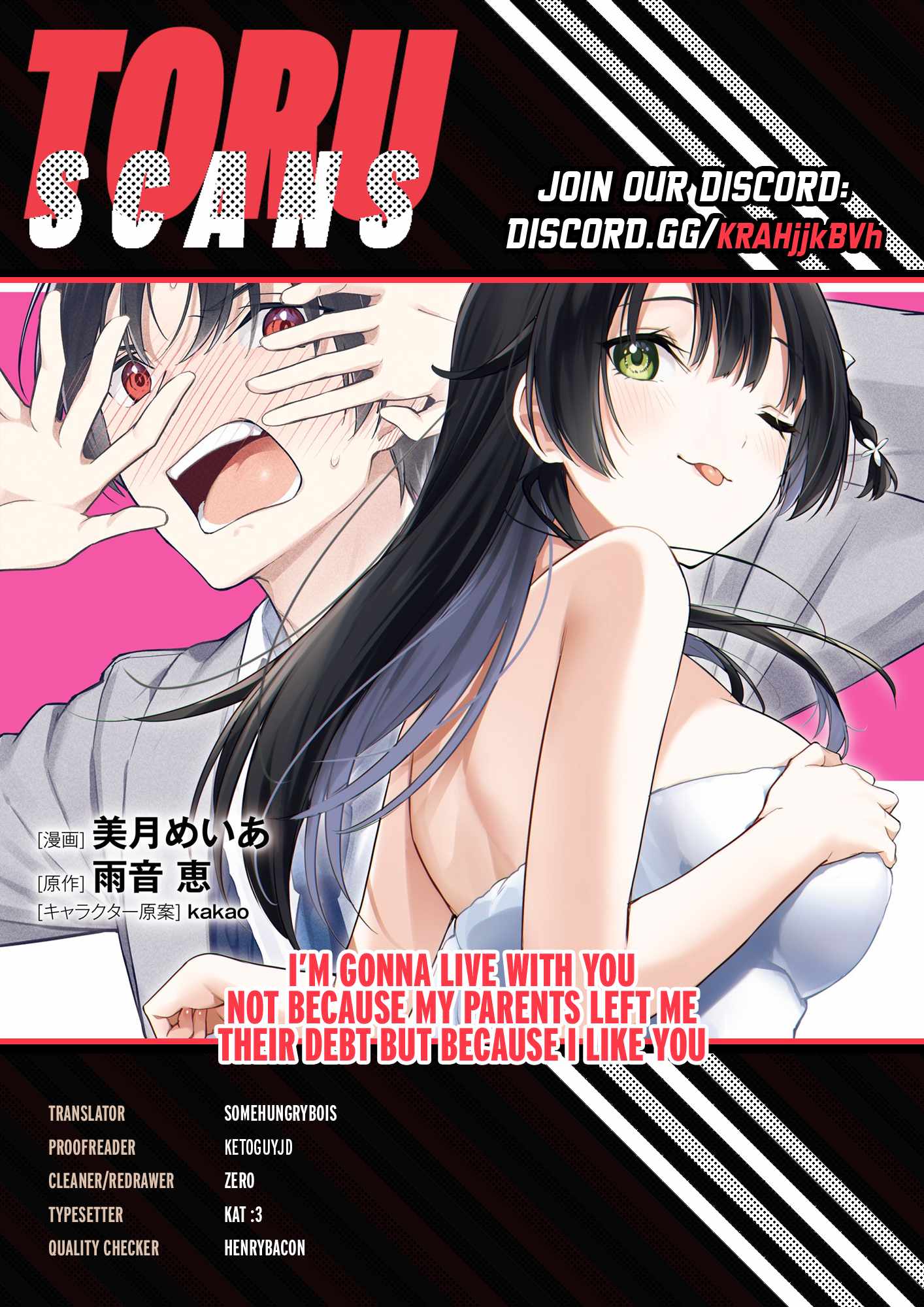 I’m Gonna Live with You Not Because My Parents Left Me Their Debt But Because I Like You Chapter 39 - Page 1