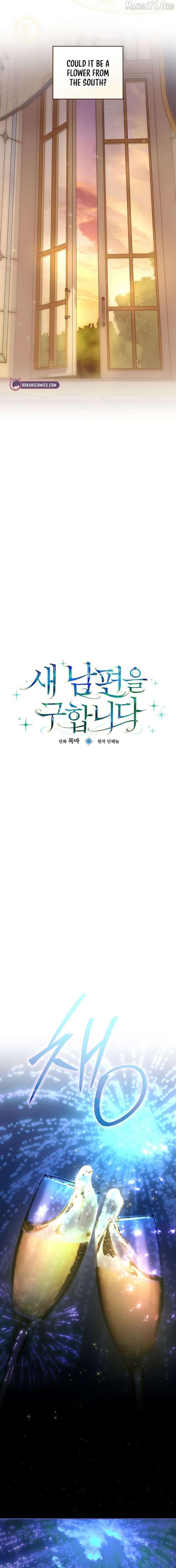 I’m Looking for a New Husband Chapter 45 - Page 2