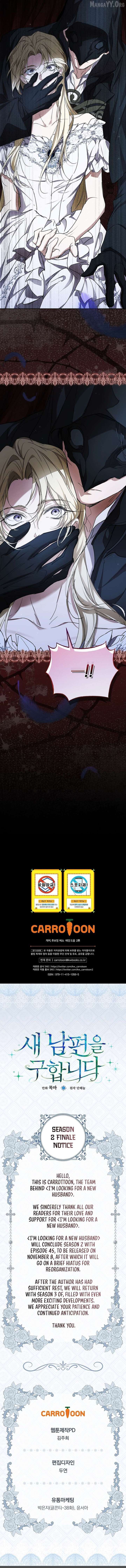 I’m Looking for a New Husband Chapter 45 - Page 18