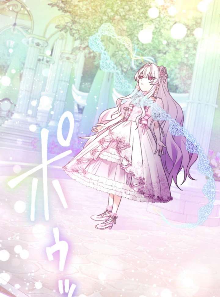 I’m Married into a Family of Tyrants, But Isn’t Their Obsession a Little Too Much? Chapter 27 - Page 102