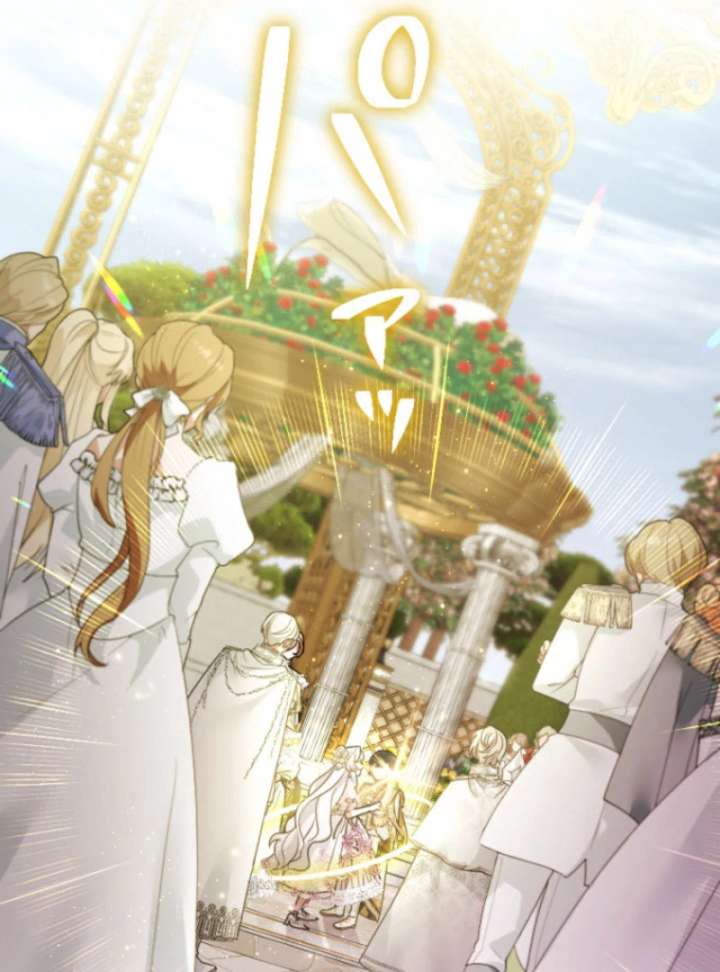 I’m Married into a Family of Tyrants, But Isn’t Their Obsession a Little Too Much? Chapter 27 - Page 36