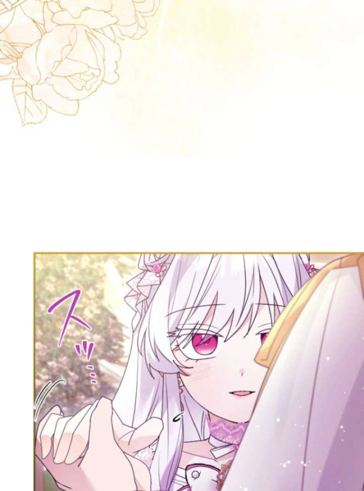 I’m Married into a Family of Tyrants, But Isn’t Their Obsession a Little Too Much? Chapter 27 - Page 41