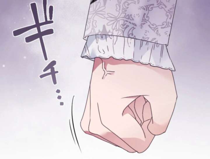 I’m Married into a Family of Tyrants, But Isn’t Their Obsession a Little Too Much? Chapter 27 - Page 48