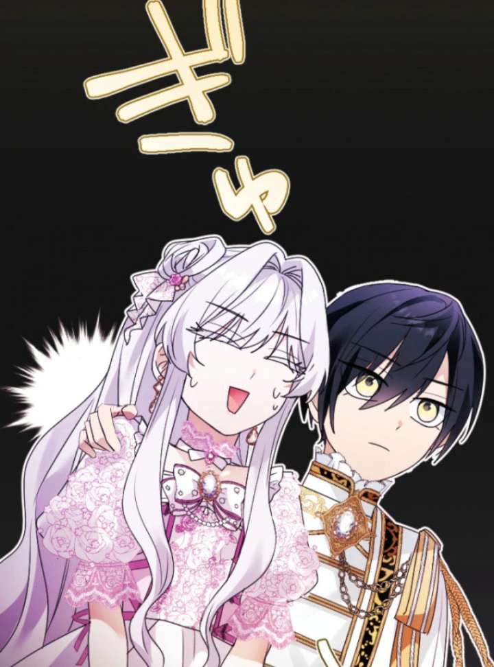 I’m Married into a Family of Tyrants, But Isn’t Their Obsession a Little Too Much? Chapter 27 - Page 80