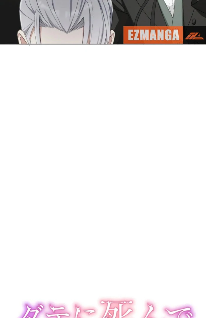 I’m Not Dead For Nothing Chapter 20 - Page 12