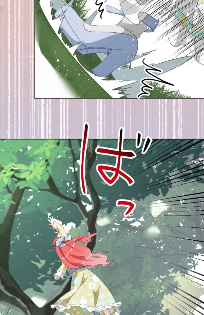 I’m Not Dead For Nothing Chapter 20 - Page 58