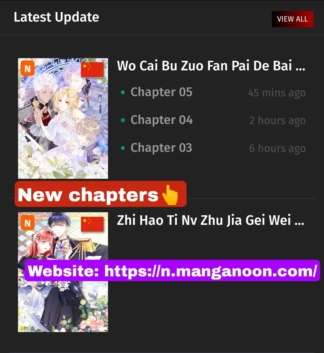 I’m Not the Villain’s White Moonlight! Chapter 1 - Page 1