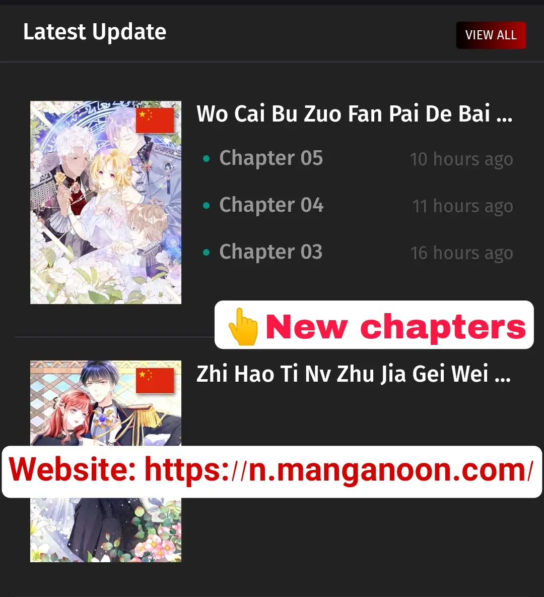 I’m Not the Villain’s White Moonlight! Chapter 2 - Page 1