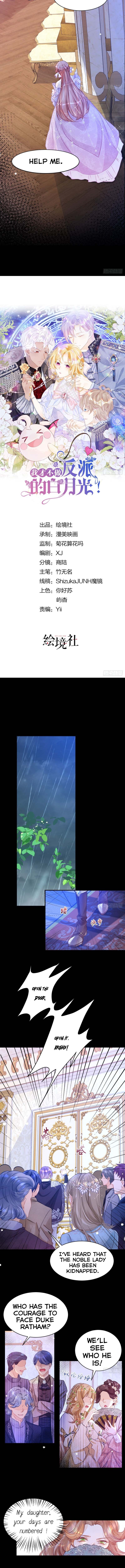 I’m Not the Villain’s White Moonlight! Chapter 3 - Page 3