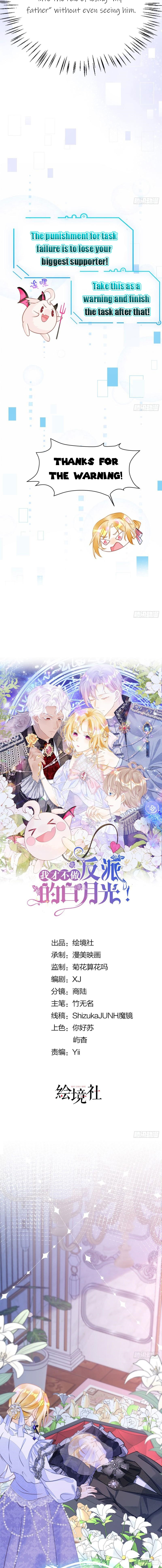 I’m Not the Villain’s White Moonlight! Chapter 5 - Page 4