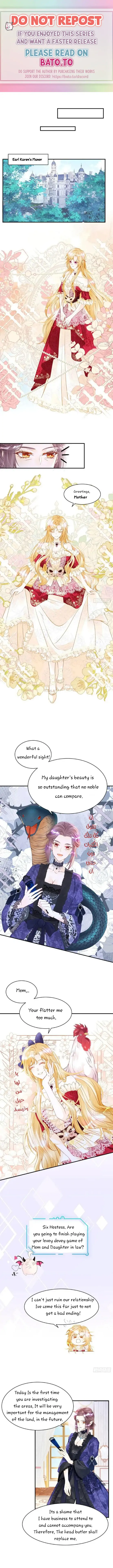 I’m Not the Villain’s White Moonlight! Chapter 9 - Page 1