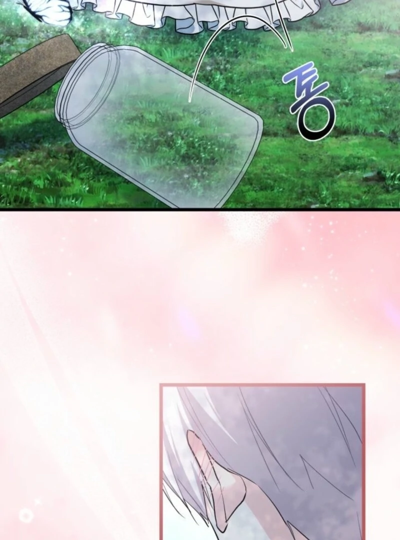 I’m Repaying The Kindness That Raised Me With Obsession Chapter 50 - Page 61