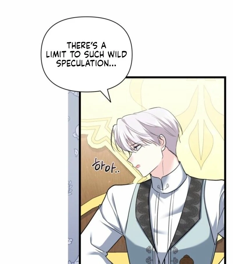 I’m Repaying The Kindness That Raised Me With Obsession Chapter 51 - Page 26