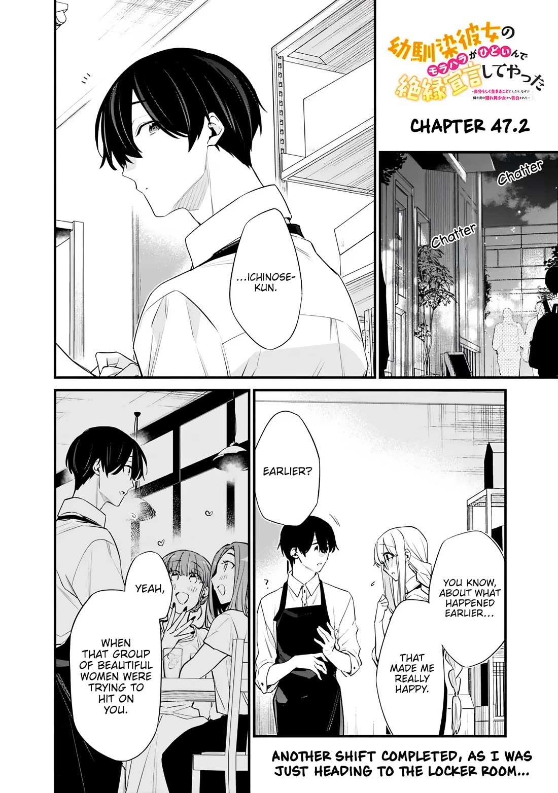 I’m Sick and Tired of My Childhood Friend’s, Now Girlfriend’s, Constant Abuse so I Broke up With Her Chapter 47.2 - Page 1