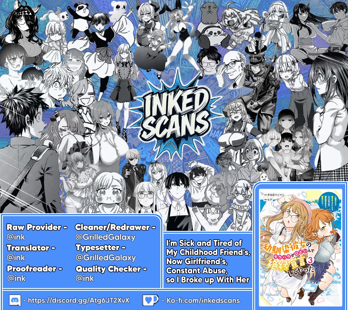 I’m Sick and Tired of My Childhood Friend’s, Now Girlfriend’s, Constant Abuse so I Broke up With Her Chapter 47.2 - Page 13